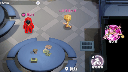 《太空杀》丘比特白色情人节限定史诗皮肤爆料！