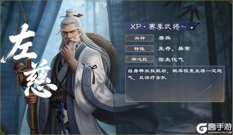 《偃武》XP2赛季「天命英雄」前瞻!天命执玺,群雄竞逐!
