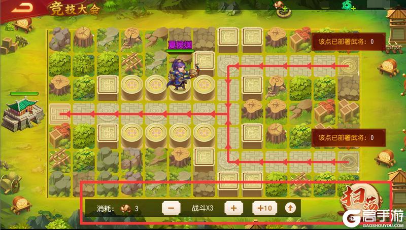 《三国杀名将传》3月31日兵临城下活动