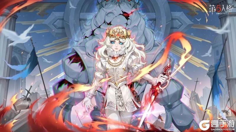 《第五人格》庄园日历 | 角色日约瑟夫纪念日安康