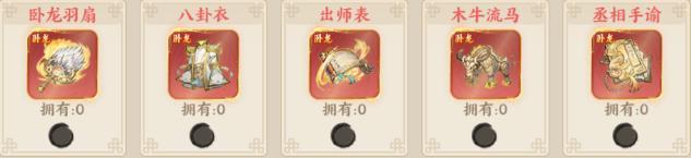 《百战群英》武将攻略：「左慈」技能&实战搭配详解