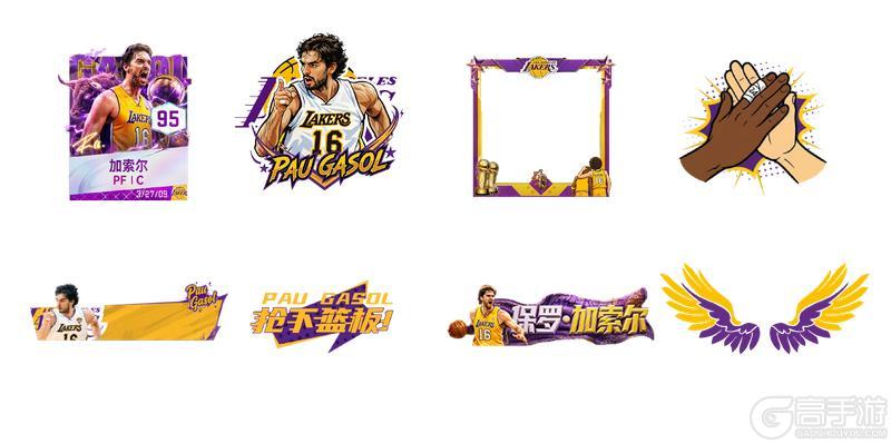 《美职篮巅峰对决》时刻球员：大加索尔登场 豪礼狂领！