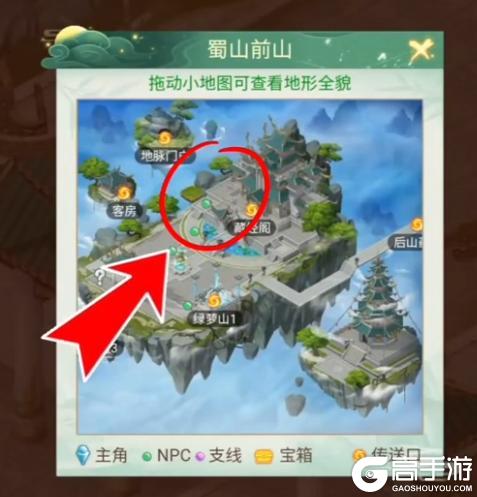 《仙剑奇侠传：新的开始》隐藏成就：尘封的故事