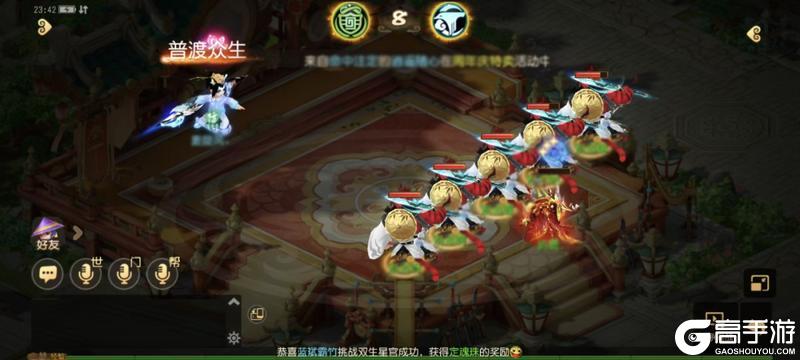 《梦幻西游》跨服擂台惊现5只虎力大仙！