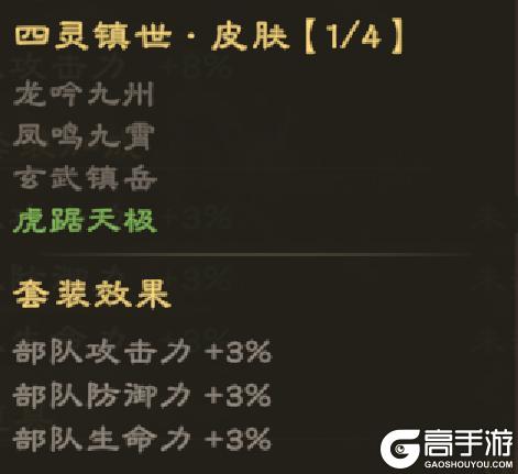 《偃武》天命之争 谁人称雄！