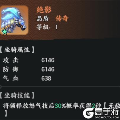 《百战群英》武将攻略:「吕布」搭配指南!