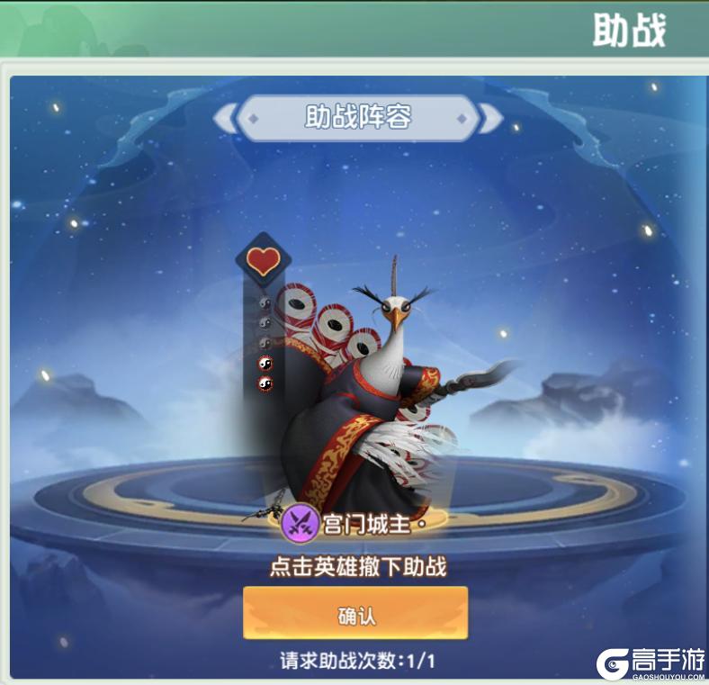 功夫熊猫神龙大侠