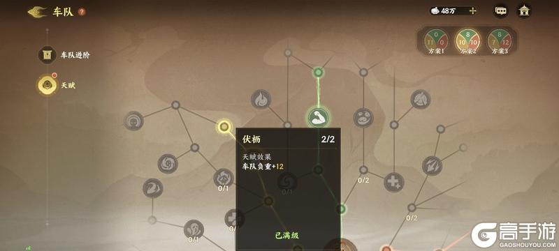 《指间山海》赚钱攻略：跨大陆贸易玩法「山海商旅」攻略详解