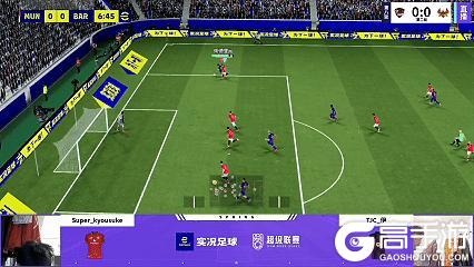 《实况足球》副班长爆冷掀翻领头羊NBD后来居上榜首连周易主