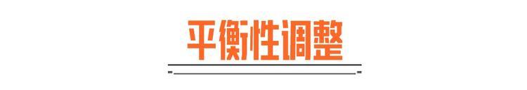 《暗区突围》版本解读丨新赛季优化调整说明