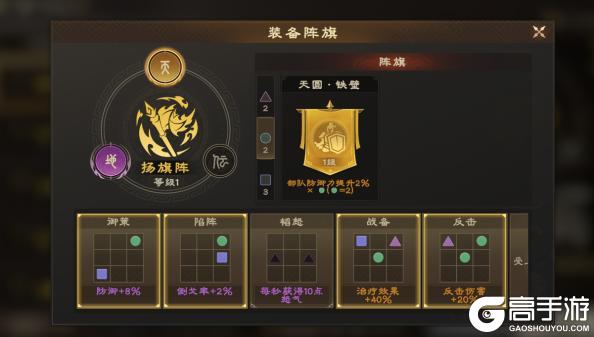 天命之争，谁人称雄！《偃武》XP2赛季全新玩法爆料！