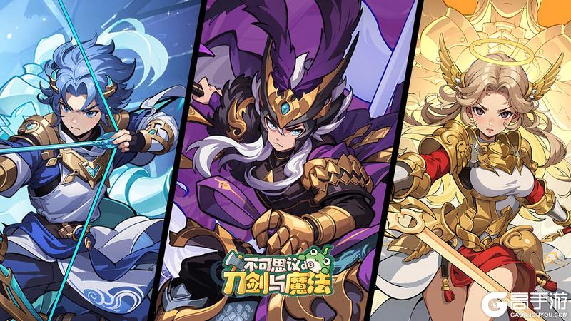 《不可思议的刀剑与魔法》预下载已开！