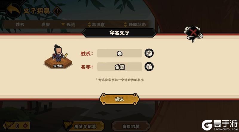 《无悔华夏》【剧本详解】梁、晋、唐、吴越、归义军等13个势力即将上线!