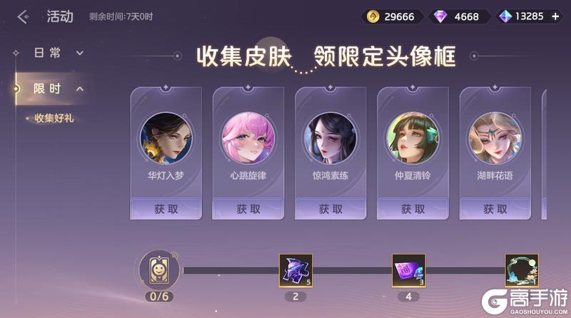 《曙光英雄》3月27日更新公告