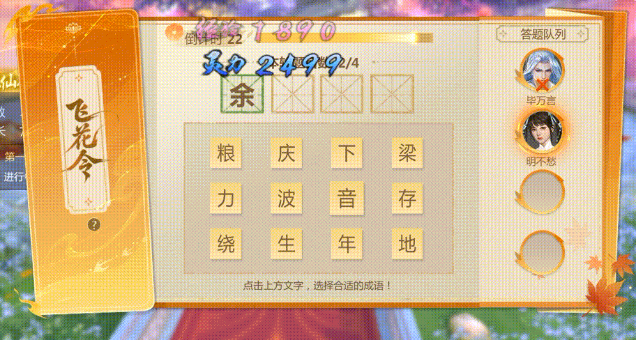 《蜀门》吃席还能白拿绑银稀有材料？这席我坐穿