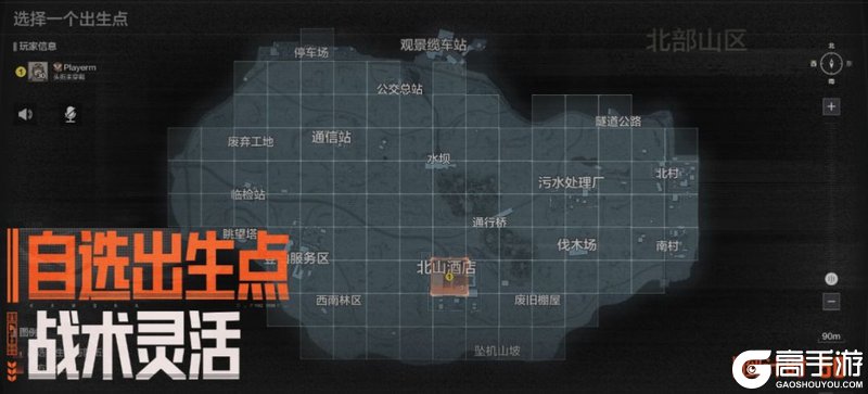 《暗区突围》「禁区大赢家」玩法模式详解