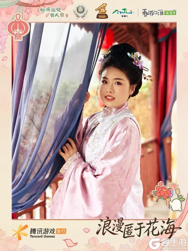 《桃源深处有人家》请签收这份「桃源春日宴」瞬间！