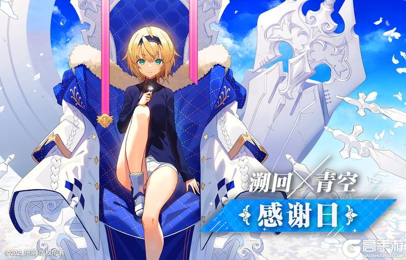 《溯回青空》✦ 版本更新 感谢陪伴 ✦