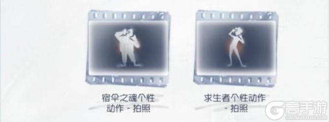 定格重逢！第五人格×时光代理人联动今日返场！