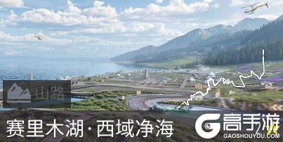 《王牌竞速》西域净海 |一分钟告诉你春天为什么要去赛里木湖