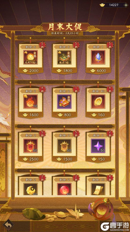 《神仙道3》震慑削弱,高额伤害!强力阵法「诛仙阵」登临三界!