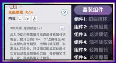 《仙境传说：新启航》「海岛不夜城」资料片内容抢先看！