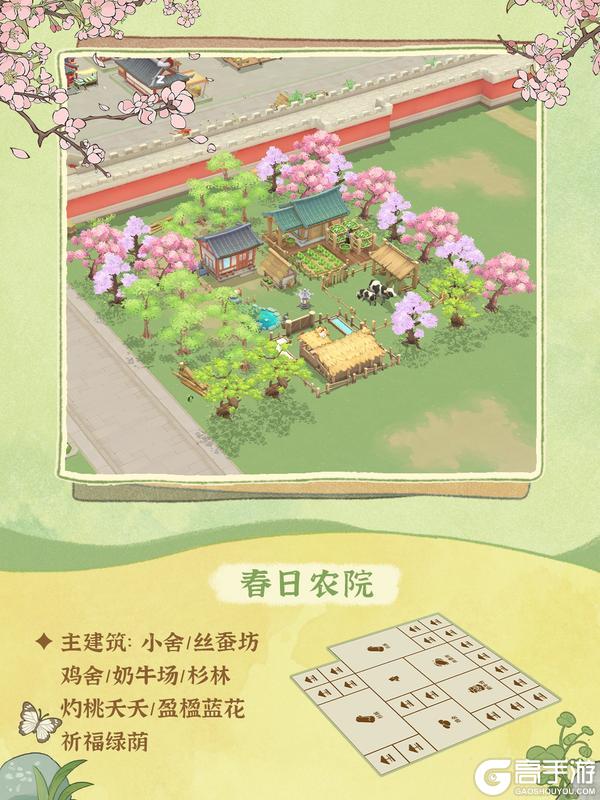 从前有条街丨春分造景，装下整个仲春