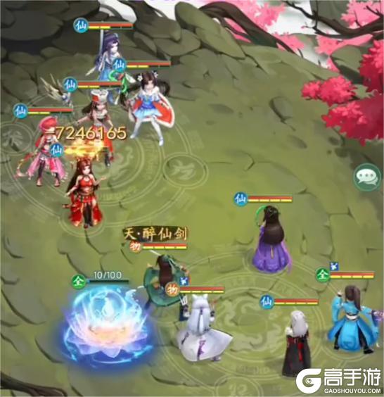 《仙剑奇侠传：新的开始》魔界入侵-京城关卡速通