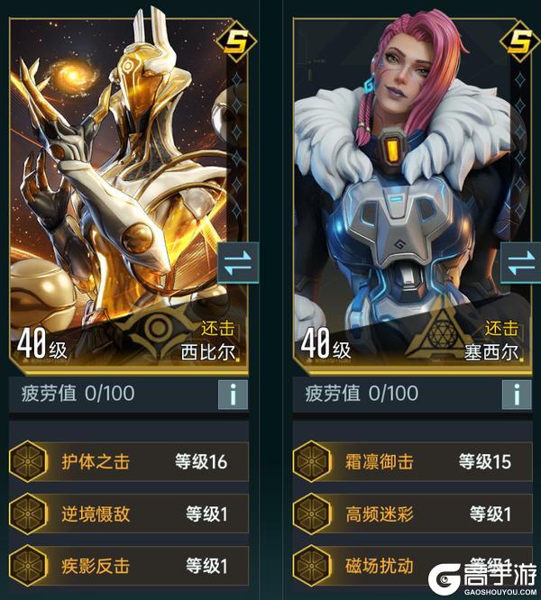 《群星纪元》塞西尔卡池解析与配队养成指南