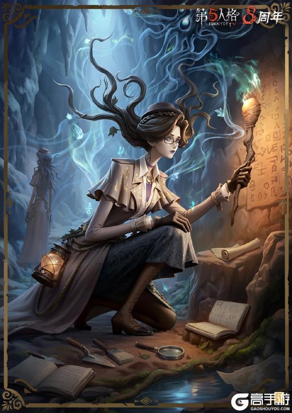 八方欢聚，心跃同行《第五人格》八周年前瞻直播回顾