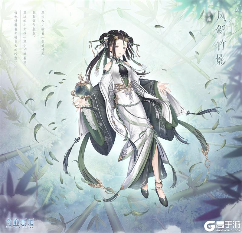 《奇迹暖暖》【新套装】限时签到福利 破晓之战再启