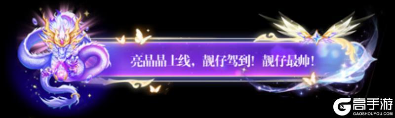 《王道三国（0.1折天天送648）》全服独享活动