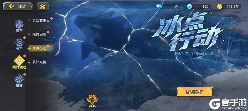 【精彩活动】《口袋机甲》周活动预告 3.13