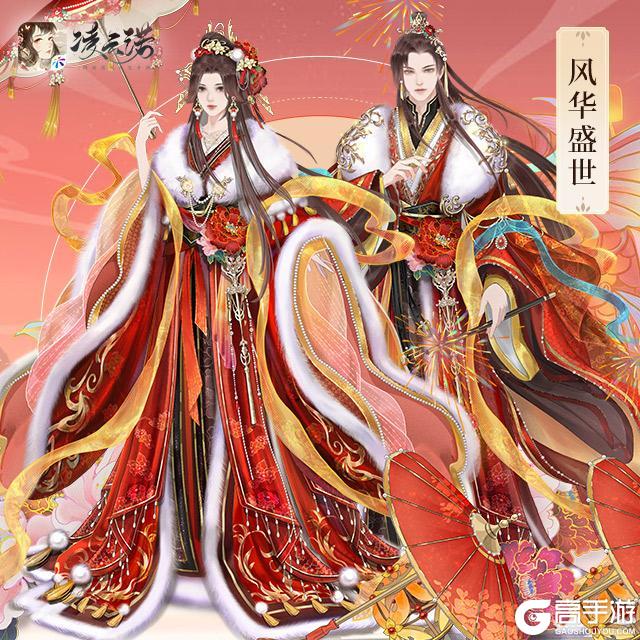 《凌云诺》3月24日版本更新公告