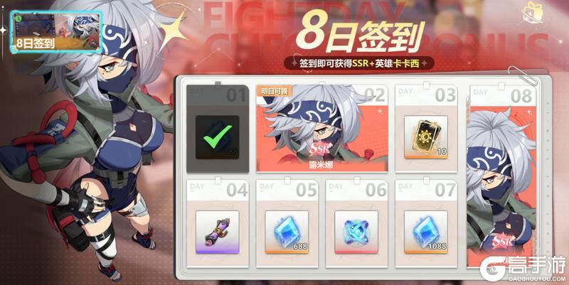 《魔法迷域》首发上线福利活动引导