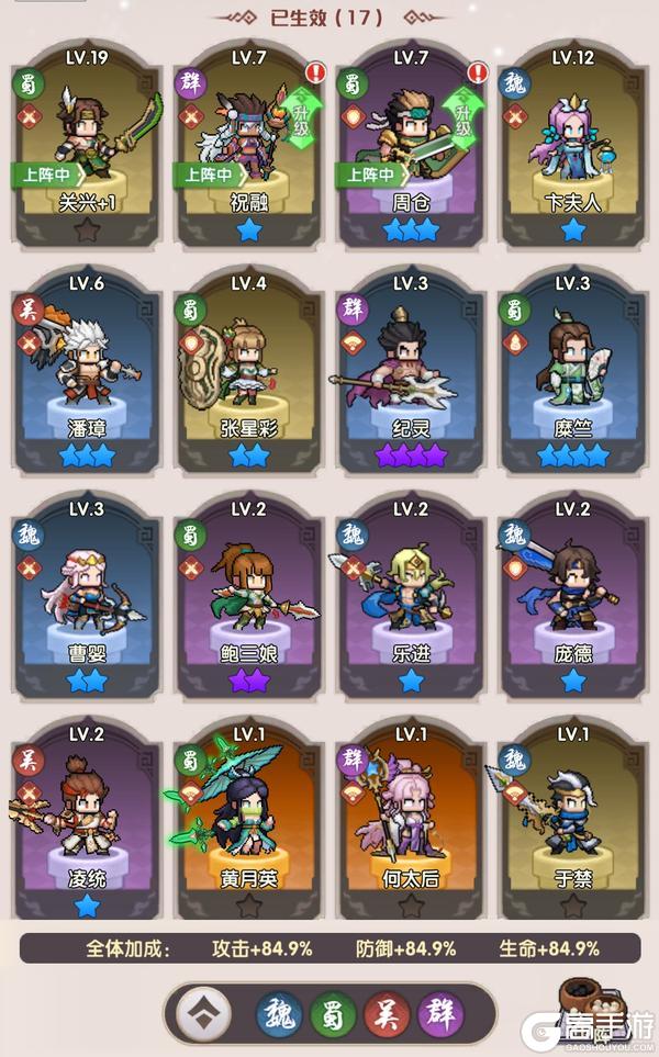 新手必看!《荣耀战将》核心玩法介绍