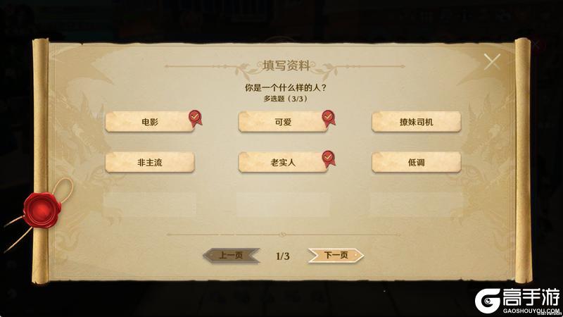 《无尽纷争》无尽路远，搭伴同行！双人结义来袭！