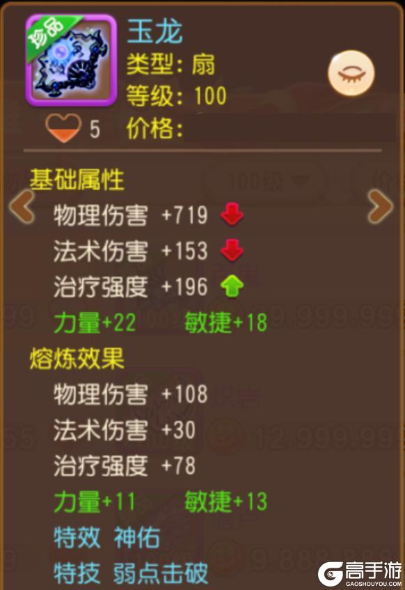 《梦幻西游》这项“翻盘神技”究竟能在实战中发挥多大作用？