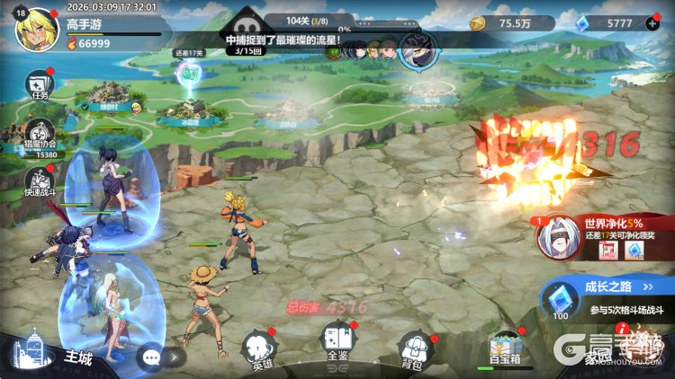 魔法迷域--游戏评测--放置挂机