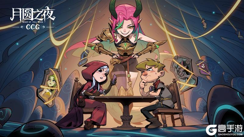 《月圆之夜》3月26日双模式重磅更新！