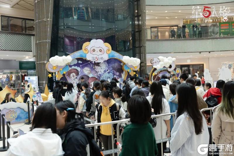 《第五人格》庄园十二星座探秘集白羊座篇线下活动返图来啦