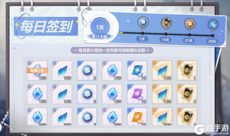 《魔法迷域》首发上线福利活动引导