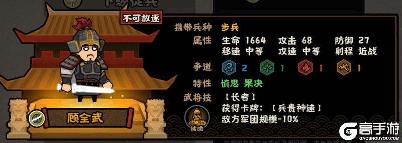 《无悔华夏》【剧本详解】梁、晋、唐、吴越、归义军等13个势力即将上线!