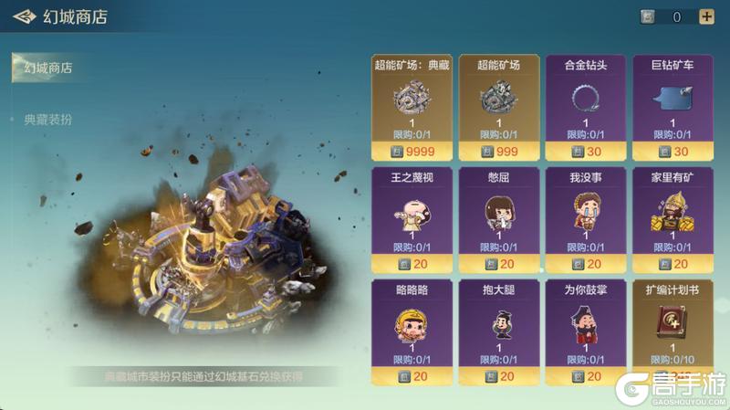 《世界启元》「正值春盛」活动上线，超能矿场装扮限时来袭！