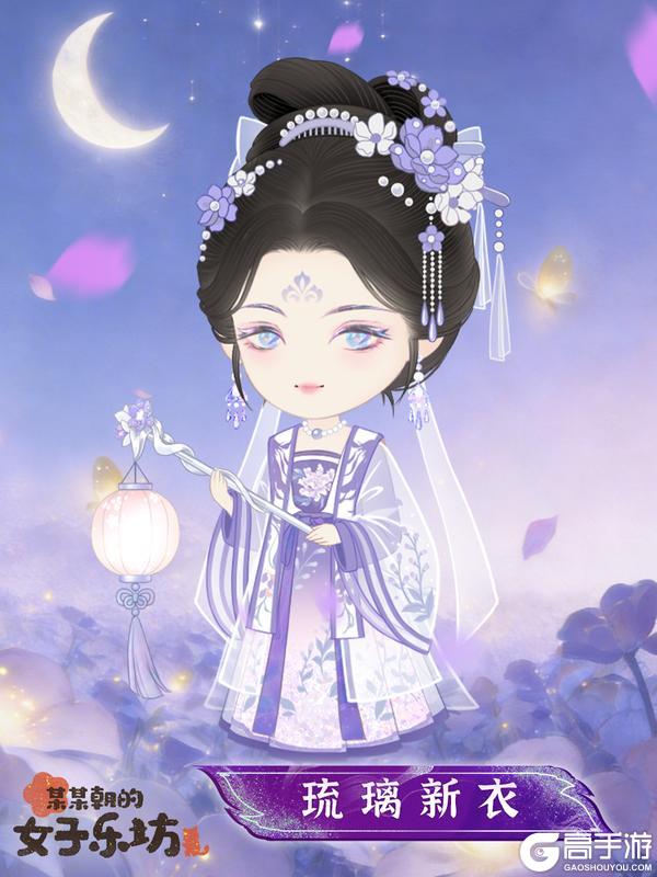 《某某朝的女子乐坊》更新公告丨3月26日 学员新衣亮相，琉璃装饰物上新！