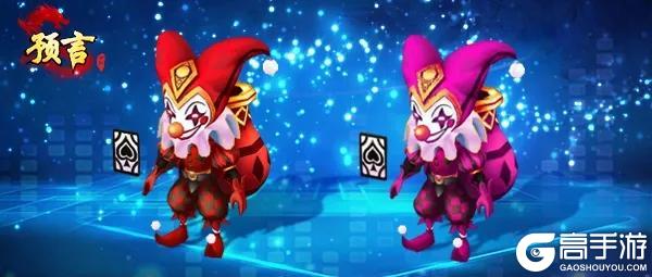 《预言世界》节日活动与神话15服开服预告