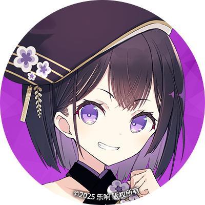 《溯回青空》【头像小礼】紫亚的头像