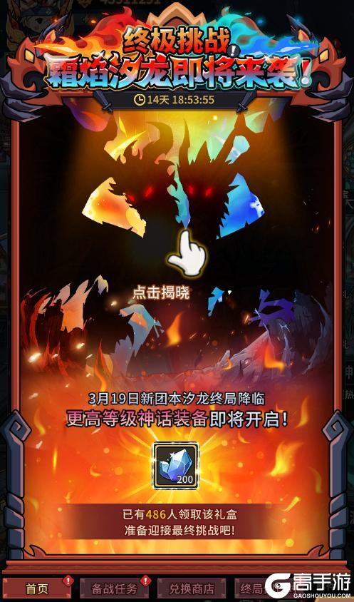 《提灯与地下城》五周年庆预告 | 全新团本揭秘、登录钻石领不停