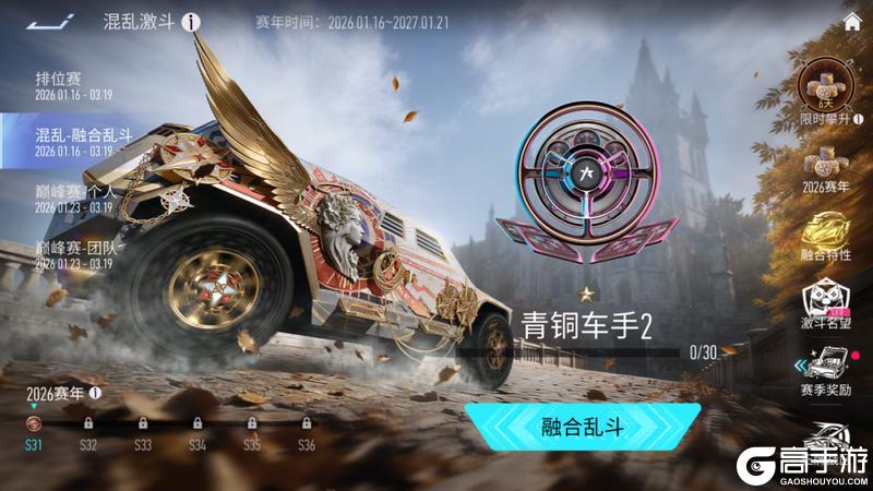 《王牌竞速》你是说这样酷飒的『龙骑士』竟然有两个？！