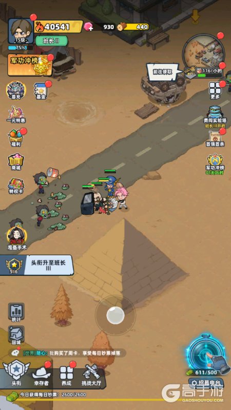 生存33天--游戏玩法--放置战斗